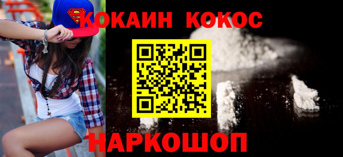 Кокаин Эквадор Грязи