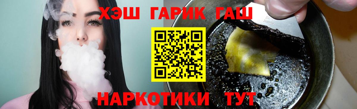 Гашиш индика сатива Грязи