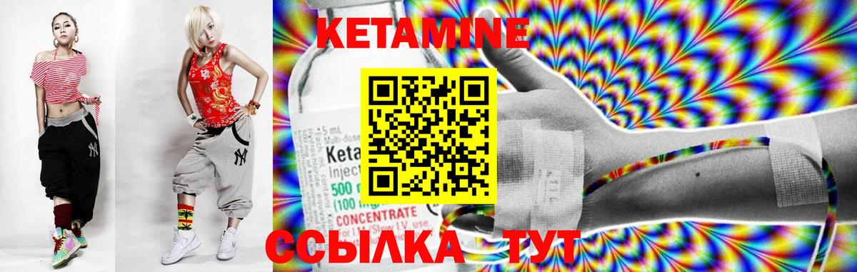 Грязи  КЕТАМИН VHQ  Вход с VPN  Кетамин VHQ 