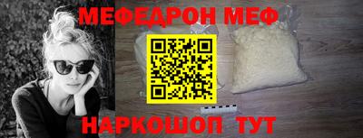 каннабис Мариинск