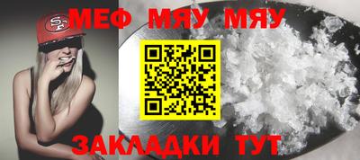 каннабис Мариинск