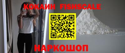 метамфетамин Малгобек