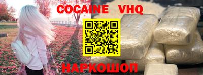 каннабис Мариинск
