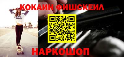 метамфетамин Малгобек