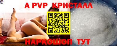 мяу мяу кристалл Малоярославец