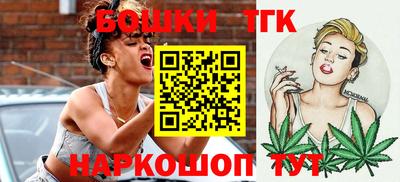 метамфетамин Малгобек