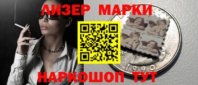 каннабис Мариинск