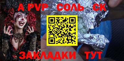 мяу мяу кристалл Малоярославец