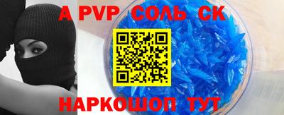 каннабис Мариинск