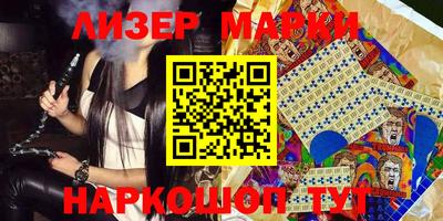 каннабис Мариинск