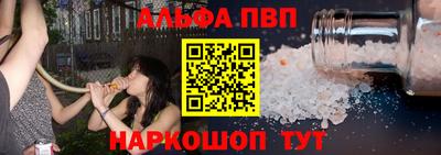 каннабис Мариинск