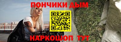 каннабис Мариинск