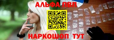 метамфетамин Малгобек