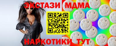 каннабис Мариинск