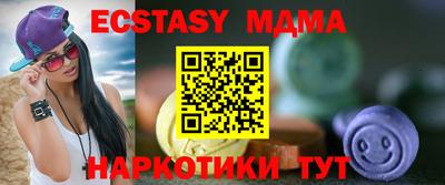 метамфетамин Малгобек