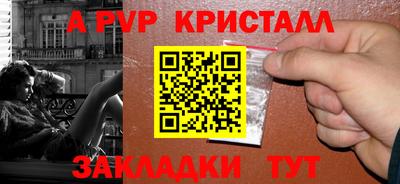 мяу мяу кристалл Малоярославец