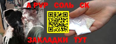 мяу мяу кристалл Малоярославец