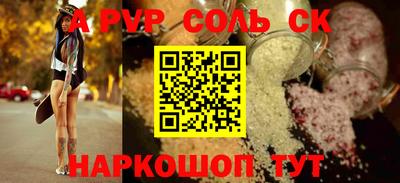 метамфетамин Малгобек