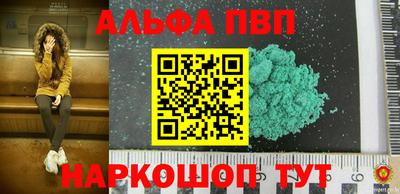метамфетамин Малгобек