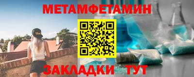 мяу мяу кристалл Малоярославец