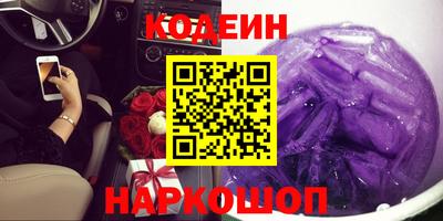 метамфетамин Малгобек