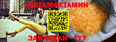 мяу мяу кристалл Малоярославец