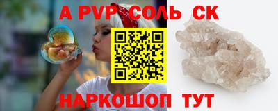 мяу мяу кристалл Малоярославец