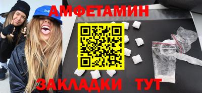 метамфетамин Малгобек