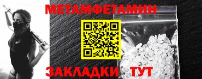 каннабис Мариинск