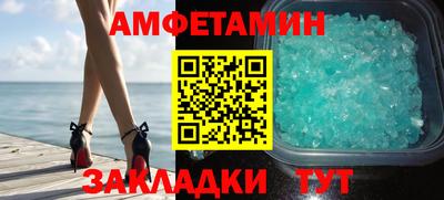 мяу мяу кристалл Малоярославец
