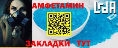 каннабис Мариинск