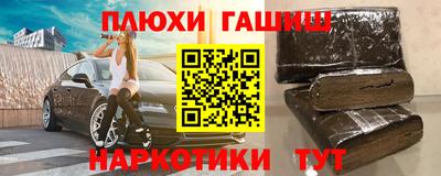 каннабис Мариинск