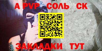 мяу мяу кристалл Малоярославец