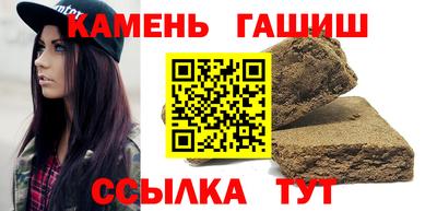 метамфетамин Малгобек