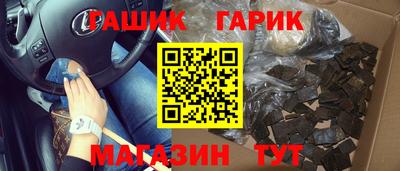 каннабис Мариинск