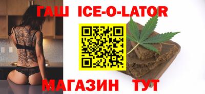 метамфетамин Малгобек