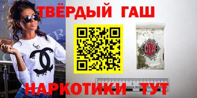 метамфетамин Малгобек