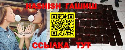 каннабис Мариинск