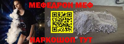 метамфетамин Малгобек