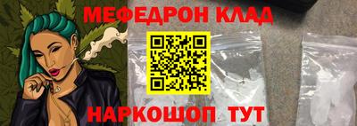 каннабис Мариинск
