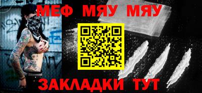 каннабис Мариинск