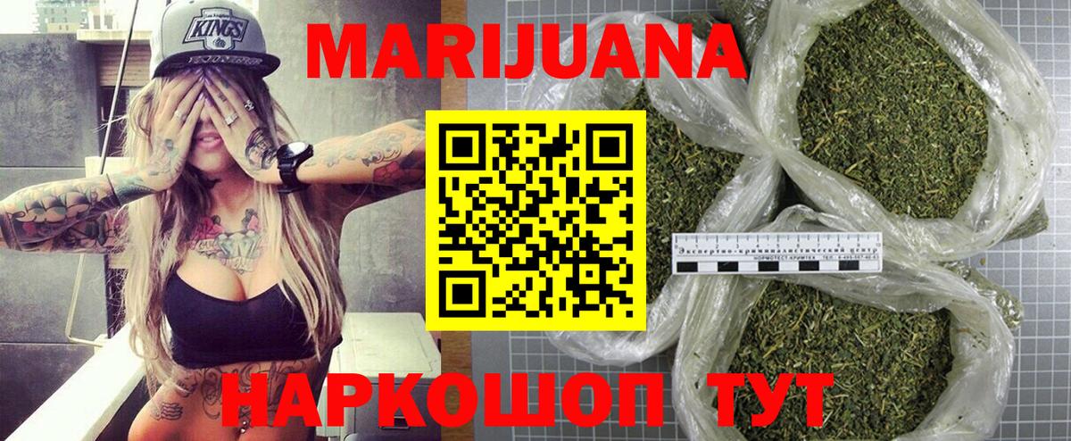 Грязи  Канабис AK-47  Вход с VPN  Канабис Bruce Banner  Марихуана планчик  Шишки марихуана SATIVA & INDICA 